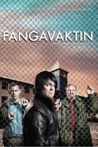  Тюремная смена (2009 ) 