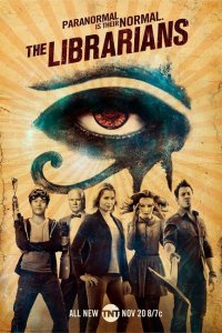  Библиотекари (2014 ) 