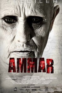  Аммар: Заказ джина (2014 ) 