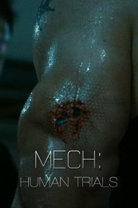  Мек: Опыты на людях (2014 ) 