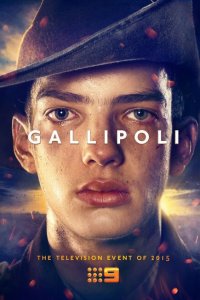  Галлиполи (2015 ) 