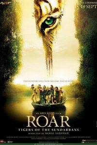  Рёв (2014 ) 