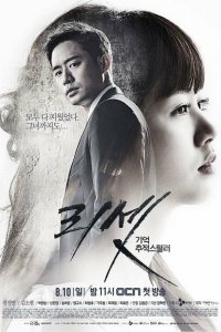  Перезагрузка (2014 ) 