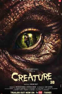  Существо (2014 ) 