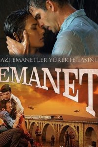  Ответственность (2014 ) 