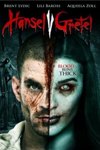  Гензель против Гретель (2015 ) 