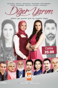  Вторая половина (2014 ) 
