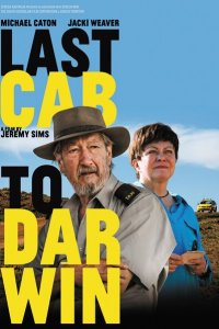  Дарвин — конечная остановка (2014 ) 