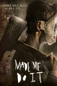  Меня заставили это сделать (2017 ) 