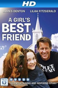  Мой новый лучший друг (2015 ) 