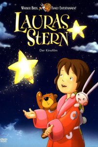  Звезда Лоры (2004 ) 