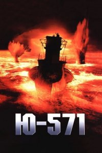  Ю-571 (2000 ) 