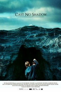  Не отбрасывай тени (2014 ) 