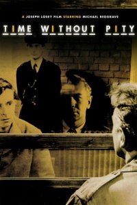  Безжалостное время (1957 ) 