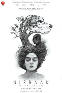  Безмолвие (2015 ) 