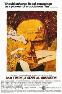  Нетерпение чувств (1980 ) 