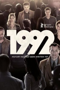  1992 (2015 ) 