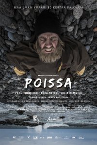  Исчезающий (2019 ) 