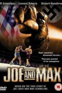  Джо и Макс (2002 ) 