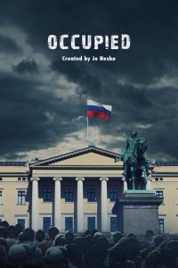  Оккупированные (2015 ) 