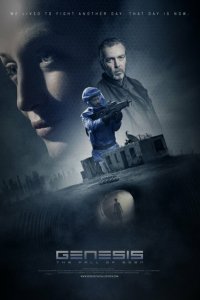  Генезис (2018 ) 