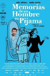  Воспоминания человека в пижаме (2018 ) 