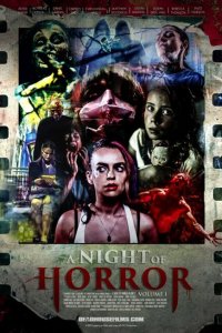  Ночь ужасов, часть 1 (2015 ) 