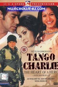  Танго Чарли (2005 ) 