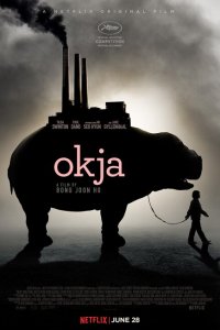  Окча (2017 ) 