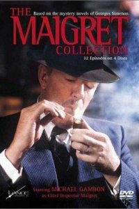  Мегрэ (1992 ) 