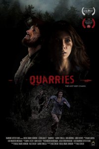  Карьер (2016 ) 
