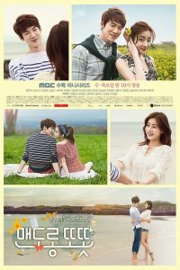  Тепло и уютно (2015 ) 