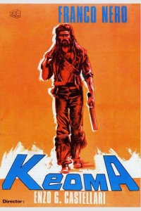 Кеома (1976 ) 