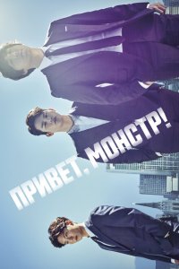  Я тебя помню (2015 ) 