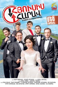  Не было бы счастья... (2015 ) 