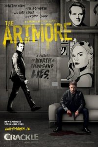  Больше чем искусство (2015 ) 