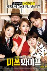  Прекрасный кошмар (2015 ) 