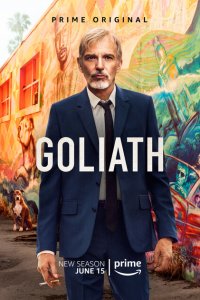  Голиаф (2016 ) 