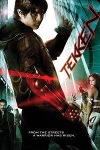  Теккен (2010 ) 