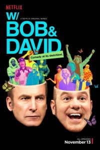  С Бобом и Дэвидом (2015 ) 