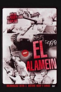  Эль-Аламейн (1957 ) 