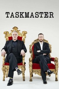  Таскмастер (2015 ) 