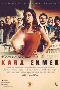  Чёрный хлеб (2015 ) 