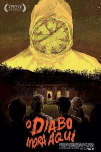  Здесь живёт дьявол (2015 ) 