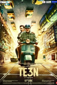  Трое (2016 ) 