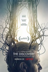  Открытие (2017 ) 