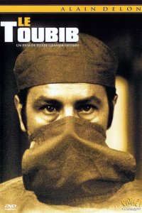  Военврач (1979 ) 