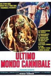  Ад каннибалов 3 (1977 ) 