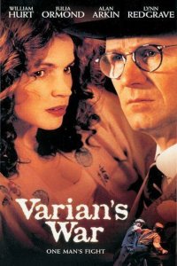  Список Вариана (2001 ) 
