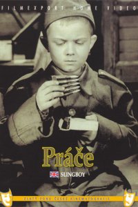  Пращник (1960 ) 